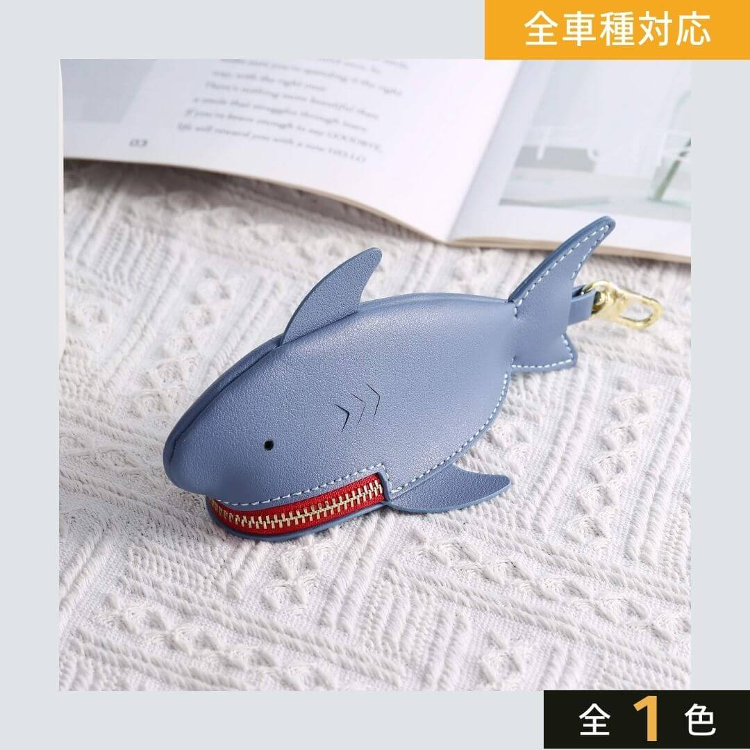 NEW【全車種】カラビナ付きシャークジッパーキーケース